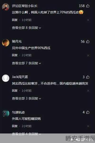 网曝黑料吃瓜51影院在线一区影院:网络曝光黑料:51影院在线一区的瓜🍉