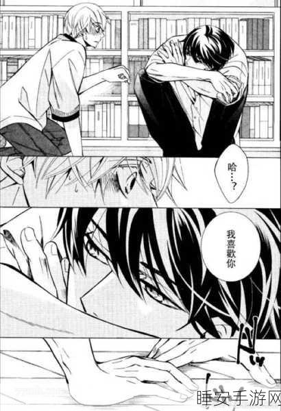 羞羞歪歪免费漫画入口处:免费看漫画的入口"📚