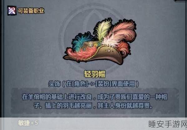 诸神皇冠折扣版震撼上线,深度角色扮演,尽享超值游戏盛宴