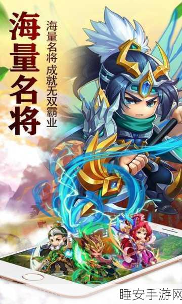 兵临三国商城版 下载-卡牌对战类的游戏