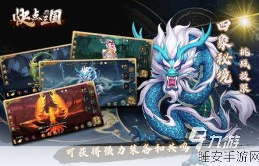 兵临三国商城版 下载-卡牌对战类的游戏