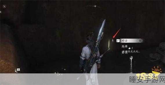 燕云十六声,神秘阴阳迷踪步奇术获取秘籍