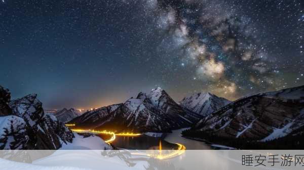 星空无极限MV国产剧:无边际星空MV中国剧" 🌌