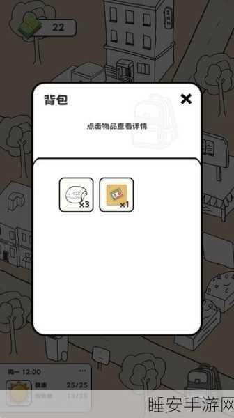 重生乞丐逆袭记,人生模拟游戏下载火爆开启