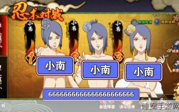 小南和长门做钢筋游戏:小南与长门的钢筋挑战" 🎮