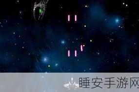 太空激战新纪元,星际弹幕3D飞行射击游戏震撼来袭!
