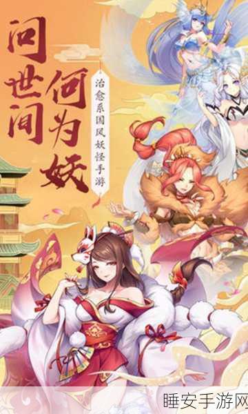 魔幻之石红包版,治愈系合成游戏新体验,赢取丰厚红包奖励