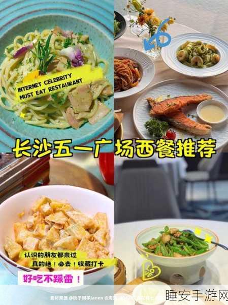 小吃奔跑,趣味横生的休闲跑酷新体验,挑战你的速度与味蕾!