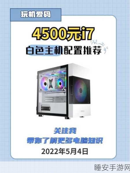 探秘 i7 符文,获取与打造高颜值秘诀