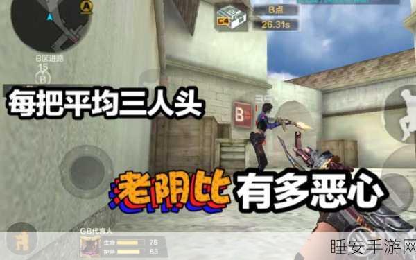 欢乐爆破,经典消除闯关手游,挑战你的智慧极限!
