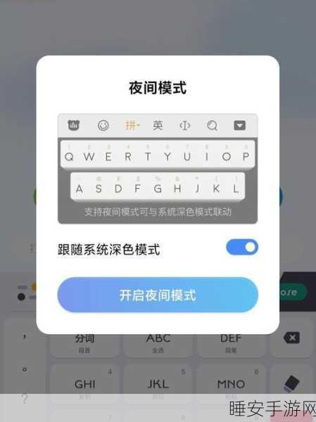 夜间100款禁用软件:夜间100种不可用软件" 😕