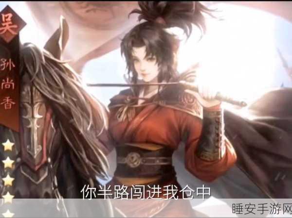 刘禅和孙尚香写作业:刘禅与孙尚香共同完成作业"📚