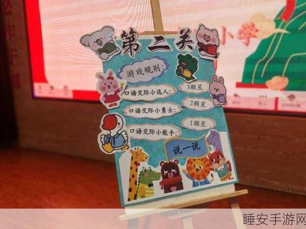 逃课大冒险,课堂逃脱的趣味闯关之旅,你准备好了吗?