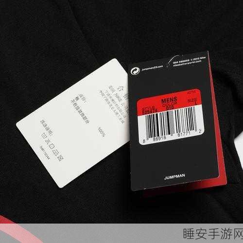 nike源码免费领取入口:免费获取Nike源代码的途径" 🎉