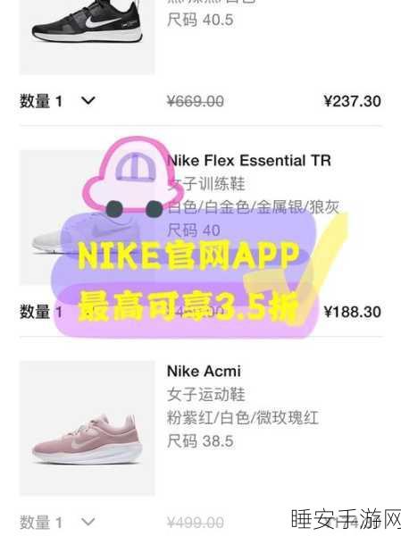 nike源码免费领取入口:免费获取Nike源代码的途径" 🎉