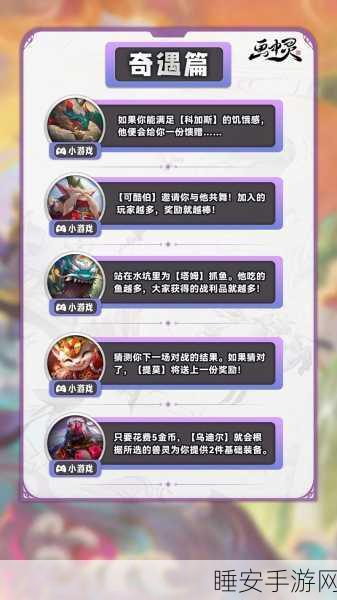 云顶之弈 S11,高斗舞仙可酷伯的致胜秘籍