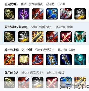 LOL 满攻速出装秘籍,制霸战场的必备装备攻略