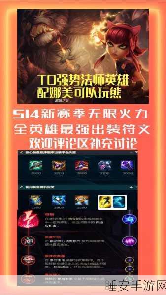 无限火力2024时间表:2024年无限火力活动安排" 🔥