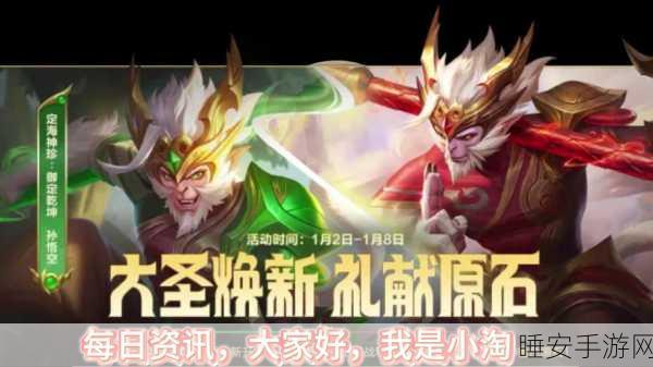 无限火力2024时间表:2024年无限火力活动安排" 🔥