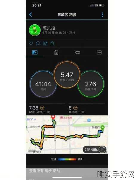 脱逃者局域网:逃离者网络" 🏃♂️