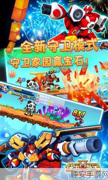 快乐酷宝2,超能特工体验服震撼上线!动作格斗新体验等你来战!