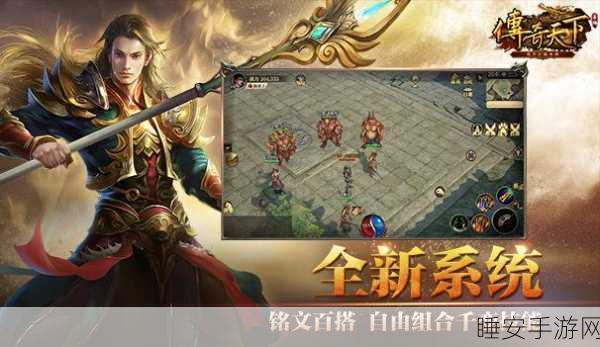 热血重燃!兄弟来砍我高爆版激情下载,传奇之路等你开启