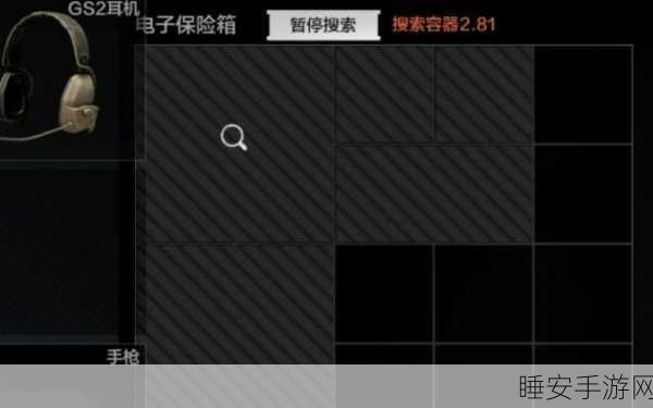 暗区突围安全箱,全方位解析与实战运用指南