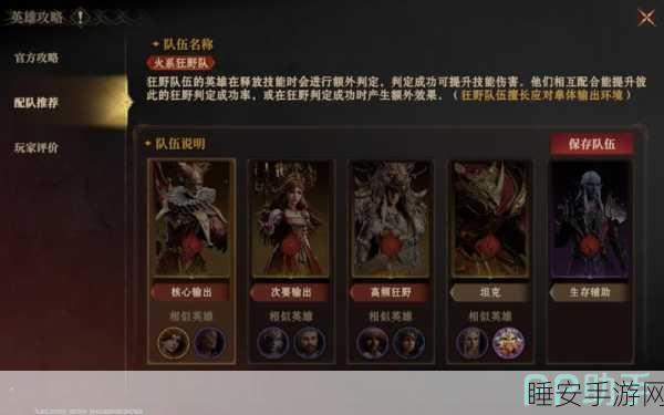 深度解析,龙息神寂中狂人领班卡斯帕的惊人技能效果