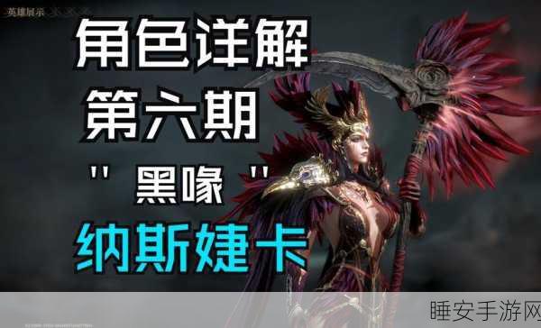 深度解析,龙息神寂中狂人领班卡斯帕的惊人技能效果