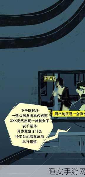 无码黑料社:无码暴料社" 😄