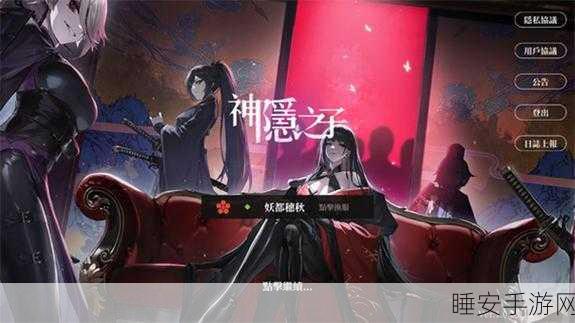 神隐之子抽卡秘籍,惊喜不断的抽卡之旅