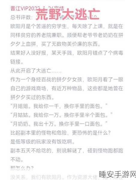 钞票疯了?这款虐心休闲小游戏让你欲罢不能!