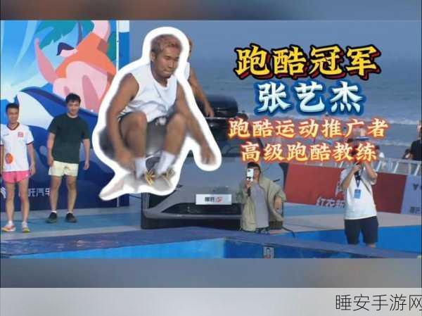 休闲跑酷新体验,投球向前冲最新版手游燃情上线