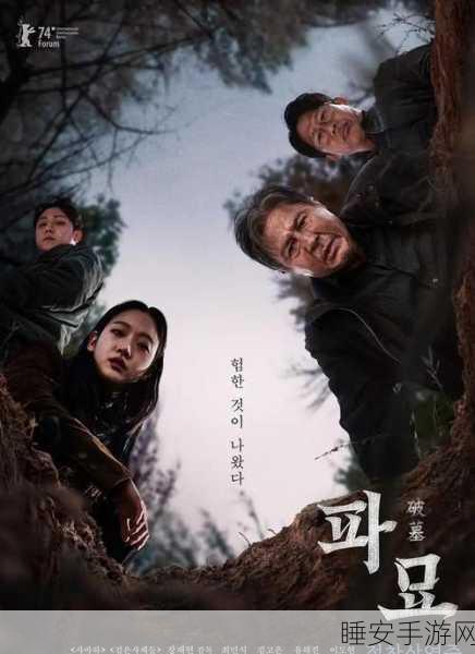 恐怖冒险新篇,第七访客下载热潮再起,老平台经典重现