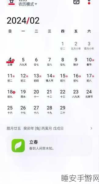 96年腊月23出生今天多大:1996年腊月23日出生,今天几岁了? 😊