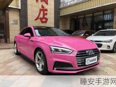 桃红色jeep界人口:桃红色吉普车界的粉丝们"🚗