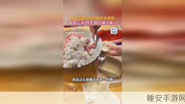 二人生猴子全程不盖被子真实:情侣间全程不盖被子的真实场景" 😄