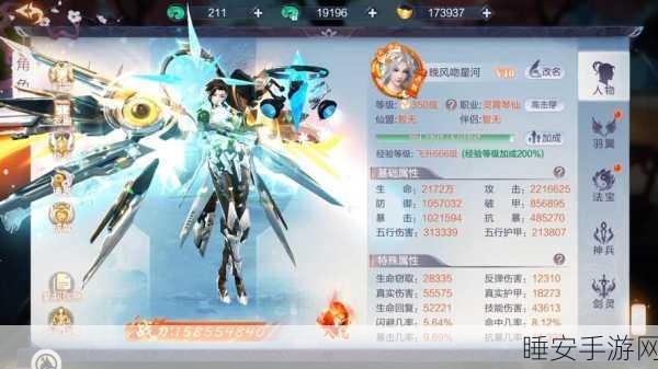 热血仙侠新纪元,仙域天尊BT版手游震撼登场
