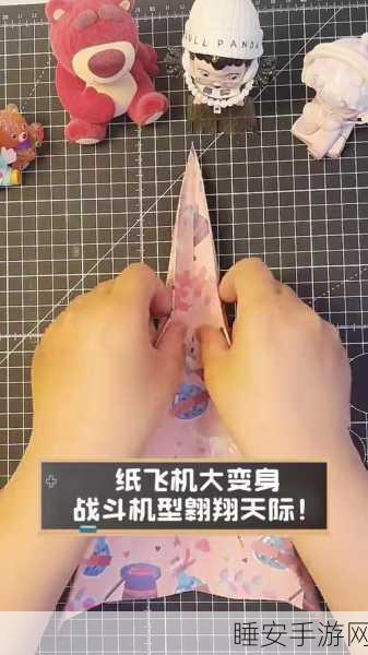 纸飞机大师,翱翔天际的趣味气球冒险之旅