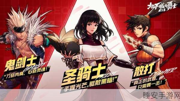地下城与勇士,起源开荒秘籍——必做之事大揭秘
