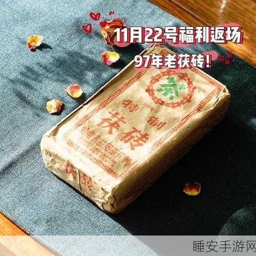 97精产国品产区:97优质国产商品区域"😊