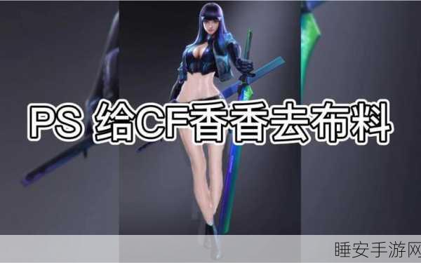 cf孙尚香正能量图片!:积极向上的孙尚香cf图片!" 😊
