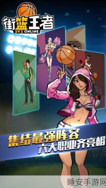 入篮大师游戏下载-卡通风格的休闲篮球街机向游戏