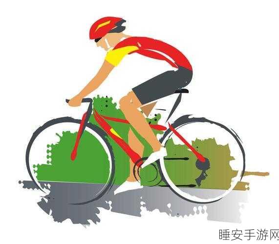 卡通竞速新体验,试验的自行车下载热潮来袭
