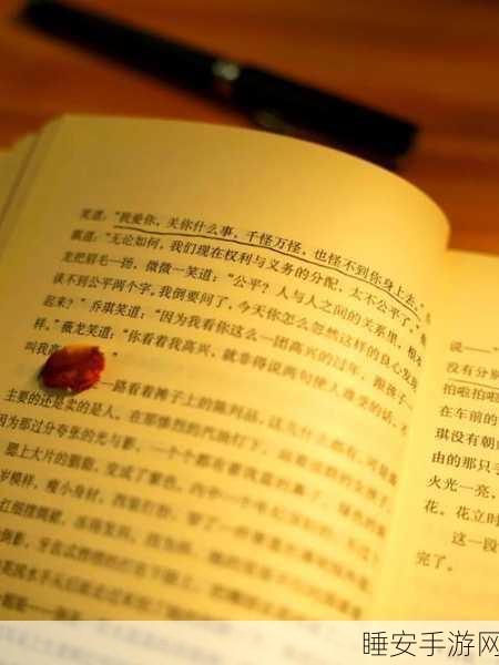 第一炉香葛薇龙怎么赚钱:葛薇龙在《第一炉香》中如何实现盈利"💰