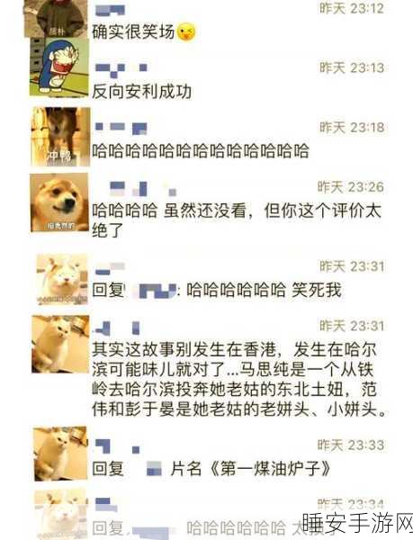 第一炉香葛薇龙怎么赚钱:葛薇龙在《第一炉香》中如何实现盈利"💰