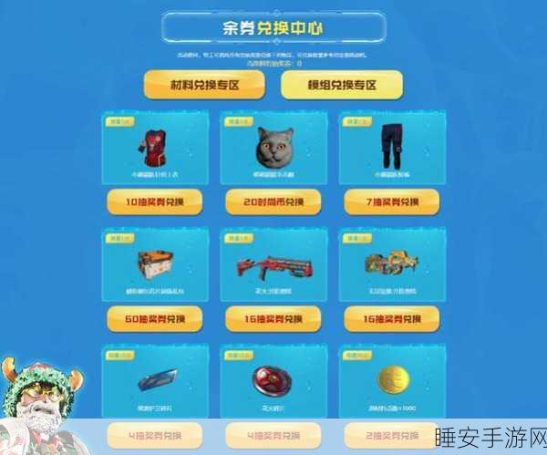 魔性十足!假游戏2沙滩派对下载开启,尽享夏日狂欢