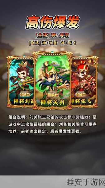 娘爆了三国bt版下载_争霸题材的卡牌游戏
