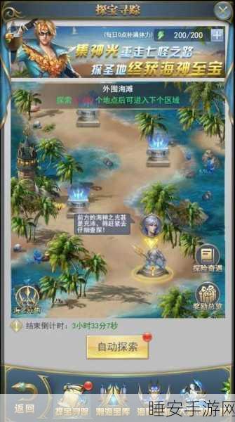 地下城H5冒险挑战赛,勇者之路,挑战无限可能