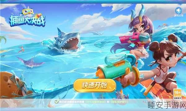 老人与海手游下载-休闲捕鱼的挑战闯关游戏